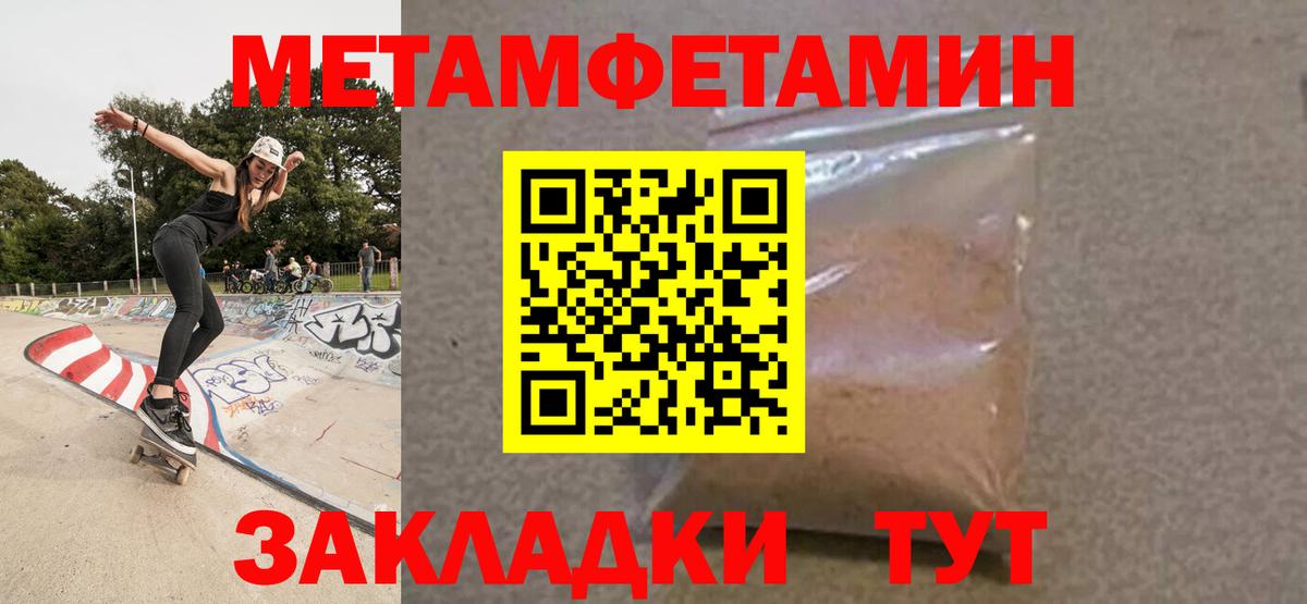 АМФ Розовый Бузулук