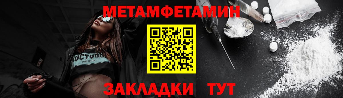 Бузулук  Амфетамин Premium  Вход с VPN 