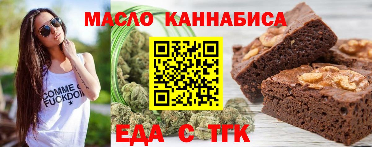 Бузулук  Canna-Cookies конопля  Вход с VPN 