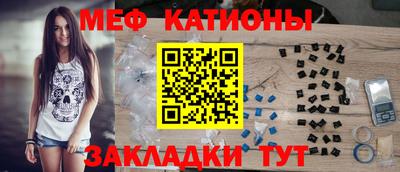стафф Краснознаменск
