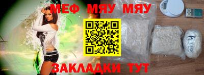 стафф Краснознаменск