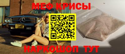 ALPHA PVP Краснокаменск