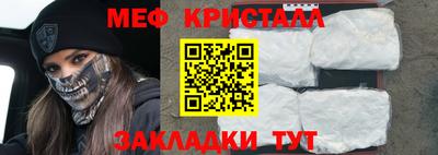 мескалин Краснодар