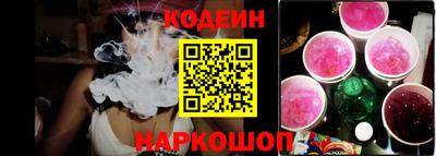 стафф Краснознаменск