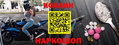 ALPHA PVP Краснокаменск