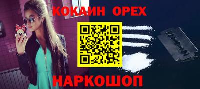стафф Краснознаменск