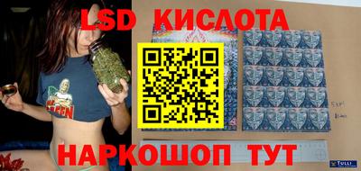 ALPHA PVP Краснокаменск