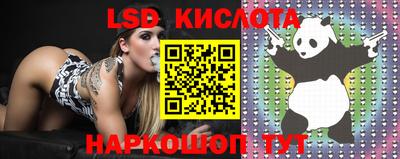 мескалин Краснодар