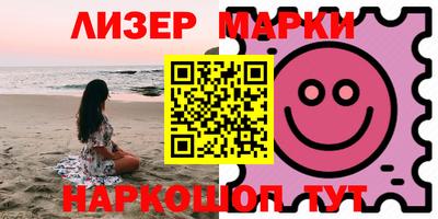 мескалин Краснодар