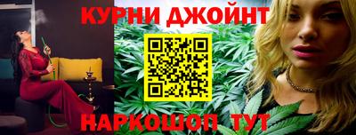 мескалин Краснодар