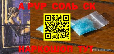 стафф Краснознаменск