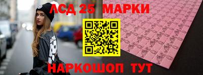 мескалин Краснодар