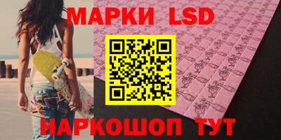 стафф Краснознаменск