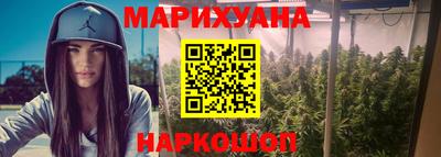 мескалин Краснодар