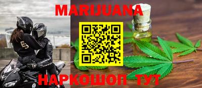 стафф Краснознаменск