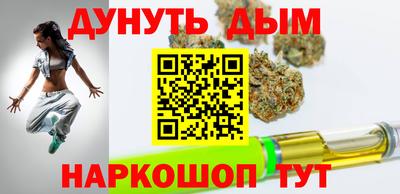 мескалин Краснодар