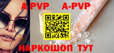 мескалин Краснодар