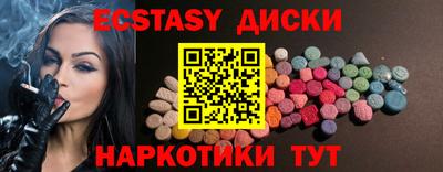 ALPHA PVP Краснокаменск