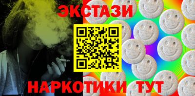 стафф Краснознаменск
