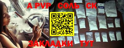 стафф Краснознаменск