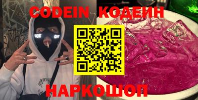 стафф Краснознаменск