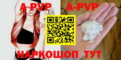 мескалин Краснодар