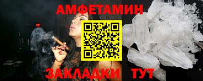 ALPHA PVP Краснокаменск