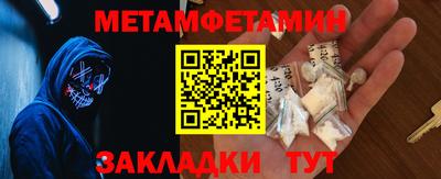 ALPHA PVP Краснокаменск