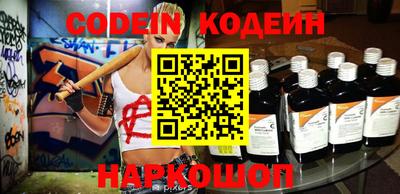 мескалин Краснодар