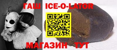 мескалин Краснодар