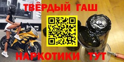 ALPHA PVP Краснокаменск