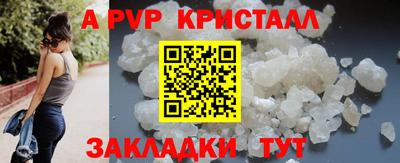 стафф Краснознаменск