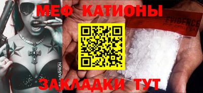 мескалин Краснодар