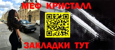 мескалин Краснодар
