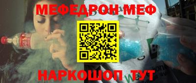 ALPHA PVP Краснокаменск