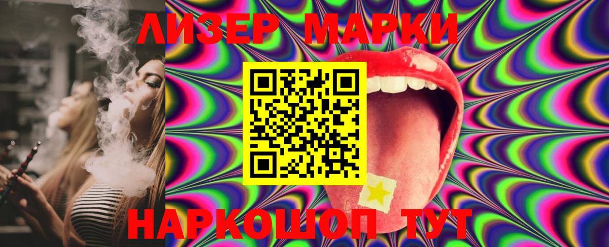 Лсд 25 экстази кислота  ЛСД экстази кислота  Бузулук  LSD-25 экстази  Вход с VPN 