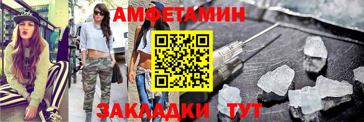 Метамфетамин Methamphetamine  Вход с VPN  Бузулук 