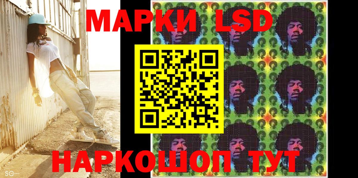 Бузулук  Марки 25I-NBOMe 1,5мг  Вход с VPN  Марки 25I-NBOMe 1,5мг 