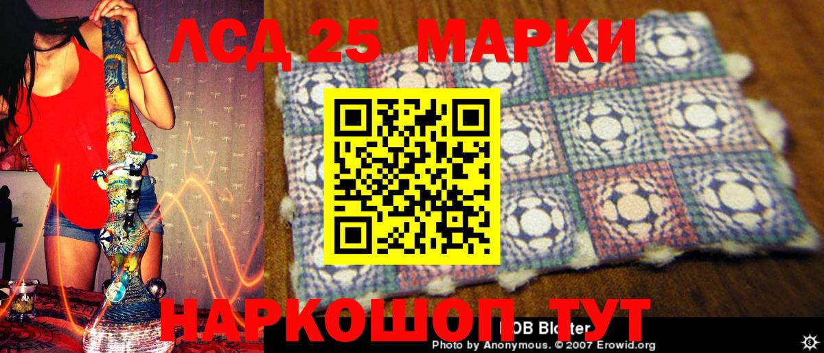 Марки NBOMe 1,8мг Бузулук