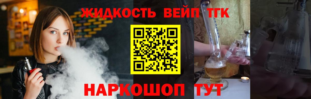 Дистиллят ТГК жижа  mega как войти  Бузулук  Дистиллят ТГК Wax  Вход с VPN 