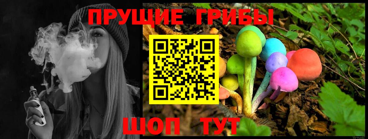 Галлюциногенные грибы Psilocybine cubensis  Вход с VPN  Галлюциногенные грибы MAGIC MUSHROOMS  Бузулук 