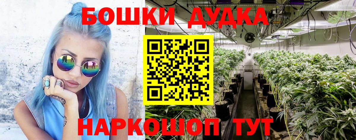 Бузулук  Марихуана Amnesia  Вход с VPN  Конопля MAZAR  Канабис THC 21% 